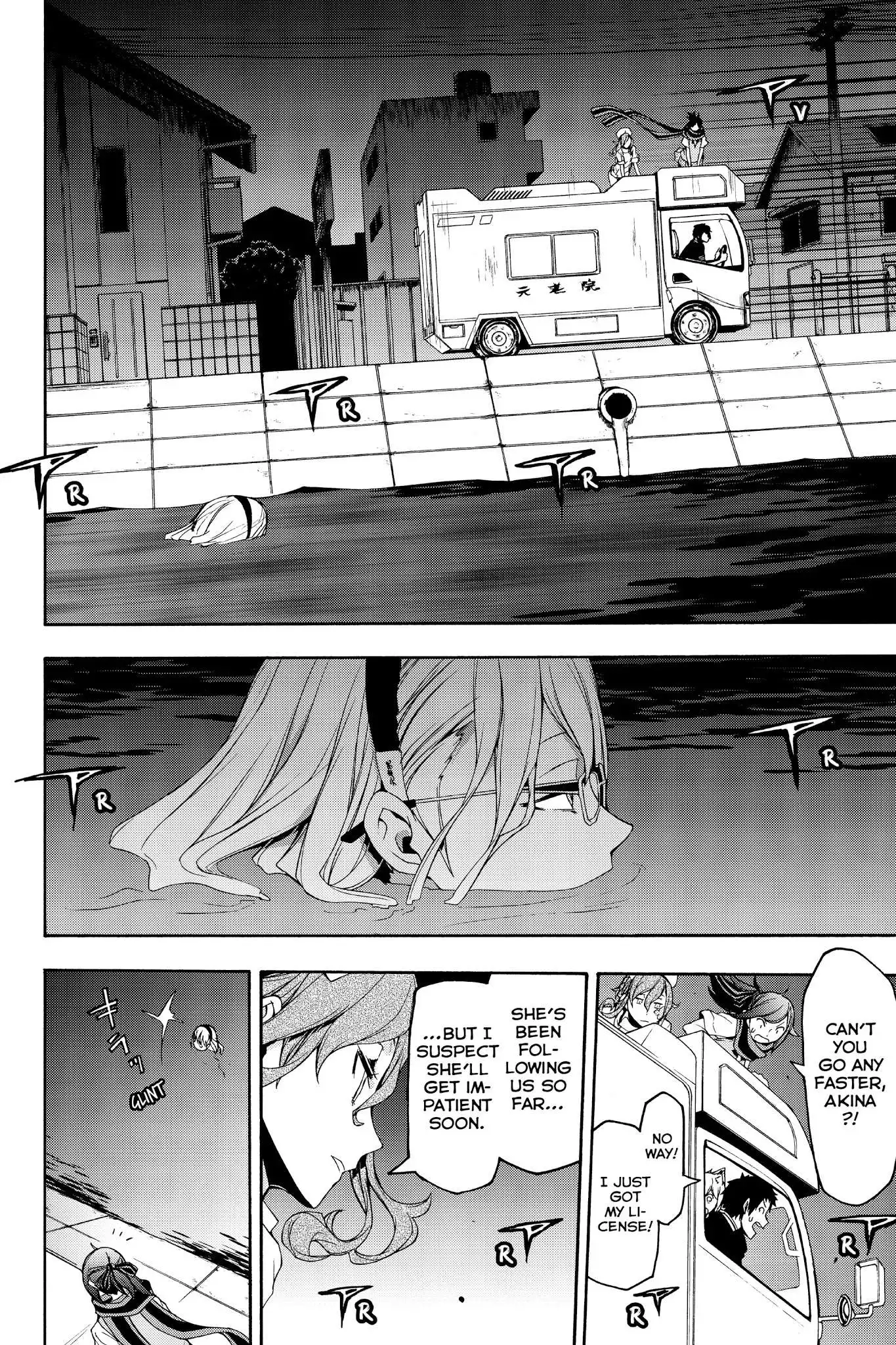 Yozakura Quartet Chapter 121 16